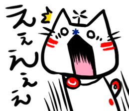 Helicopter Cat Nucchie sticker #11256251