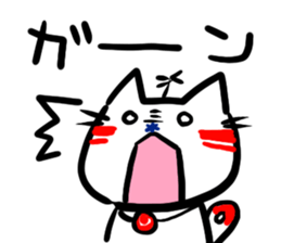 Helicopter Cat Nucchie sticker #11256252