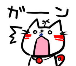 Helicopter Cat Nucchie sticker #11256252