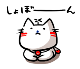 Helicopter Cat Nucchie sticker #11256254