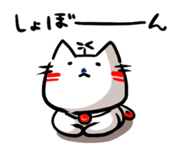 Helicopter Cat Nucchie sticker #11256254