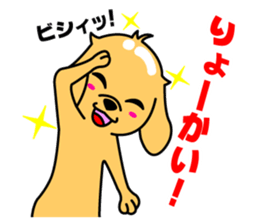 My dog Ikkyuu-san sticker #11256356