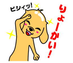My dog Ikkyuu-san sticker #11256356