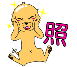 My dog Ikkyuu-san sticker #11256362