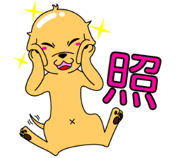 My dog Ikkyuu-san sticker #11256362