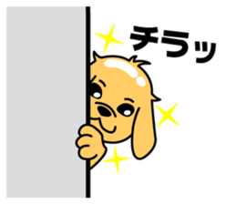 My dog Ikkyuu-san sticker #11256370