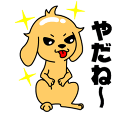 My dog Ikkyuu-san sticker #11256373