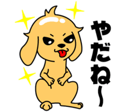 My dog Ikkyuu-san sticker #11256373