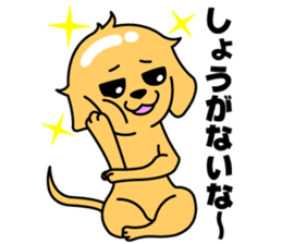 My dog Ikkyuu-san sticker #11256374