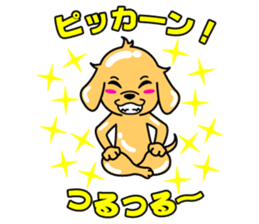 My dog Ikkyuu-san sticker #11256379