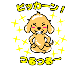 My dog Ikkyuu-san sticker #11256379