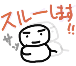 motty of the rice-cake sticker #11256624