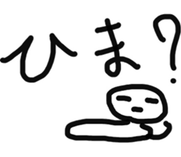 motty of the rice-cake sticker #11256625