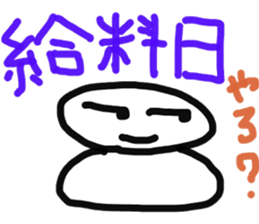 motty of the rice-cake sticker #11256626