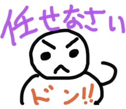 motty of the rice-cake sticker #11256627