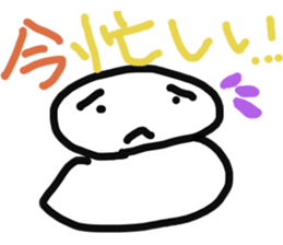 motty of the rice-cake sticker #11256631