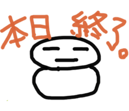 motty of the rice-cake sticker #11256636