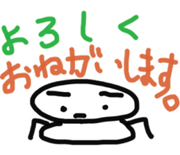 motty of the rice-cake sticker #11256639