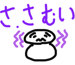 motty of the rice-cake sticker #11256643