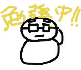 motty of the rice-cake sticker #11256647