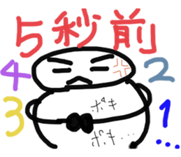 motty of the rice-cake sticker #11256648