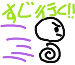 motty of the rice-cake sticker #11256652