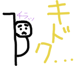 motty of the rice-cake sticker #11256653