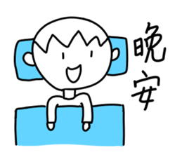 A little cute man sticker #11256745