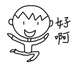 A little cute man sticker #11256747