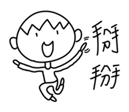 A little cute man sticker #11256752