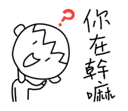 A little cute man sticker #11256753