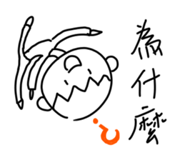 A little cute man sticker #11256754