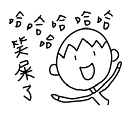 A little cute man sticker #11256757