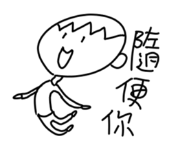 A little cute man sticker #11256758