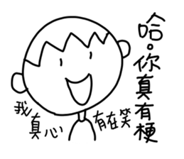 A little cute man sticker #11256759