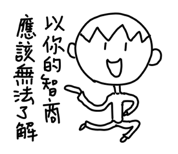 A little cute man sticker #11256761