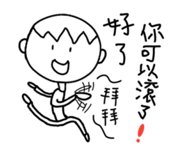 A little cute man sticker #11256762