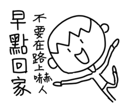 A little cute man sticker #11256763