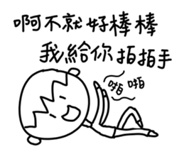 A little cute man sticker #11256765