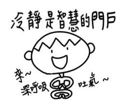 A little cute man sticker #11256767