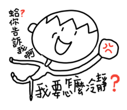 A little cute man sticker #11256768