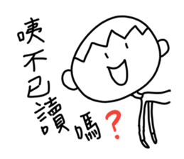 A little cute man sticker #11256769