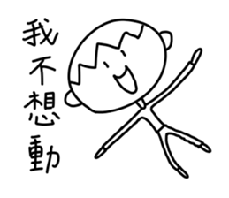 A little cute man sticker #11256771