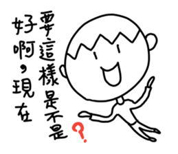 A little cute man sticker #11256772