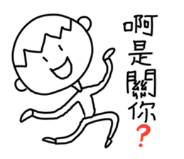 A little cute man sticker #11256773