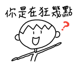 A little cute man sticker #11256774