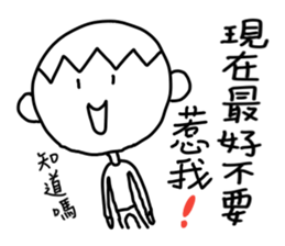 A little cute man sticker #11256777