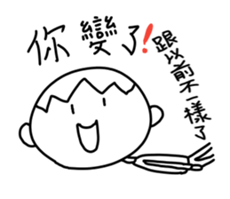 A little cute man sticker #11256779