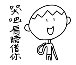 A little cute man sticker #11256782