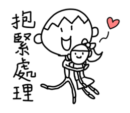 A little cute man sticker #11256783